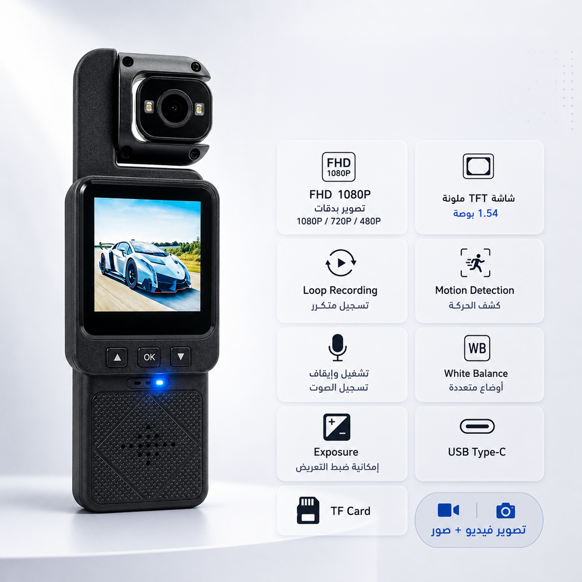 كاميرا تصوير فلوجز حديثة بدقة FHD 1080P ورؤية ليلية