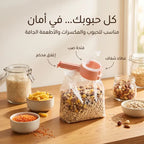 ملاقط إغلاق الأكياس مع فوهة سكب( 2 قطع )