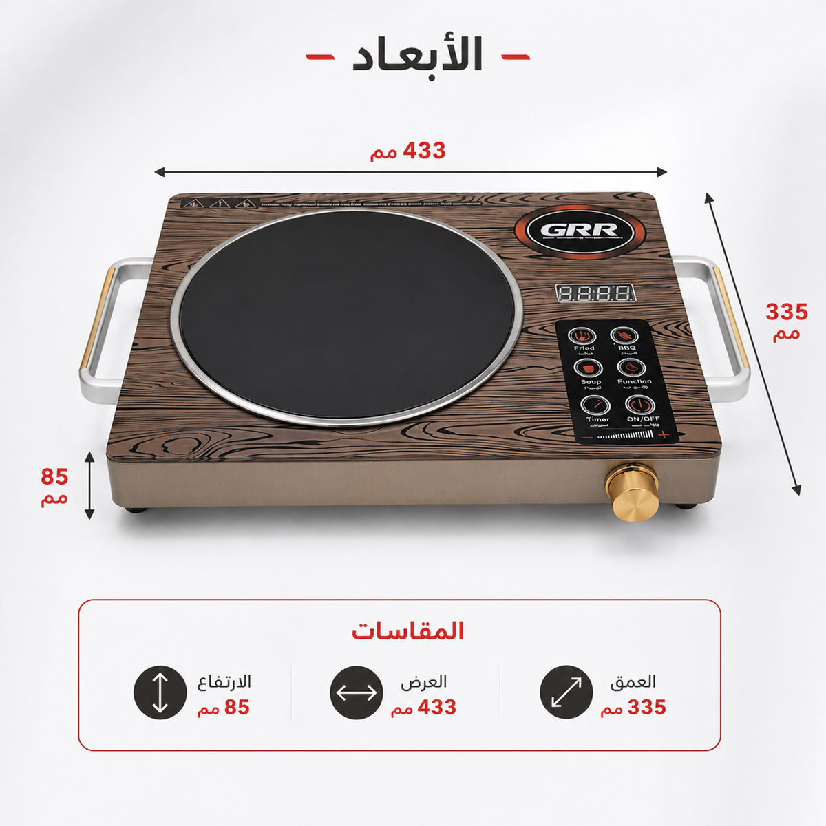موقد سيراميك ذكي متعدد الوظائف بضمان عامين