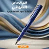 الة حاسبة الثانوية العامة + 2 قلم الرصاص اللانهائى هدية مجانية