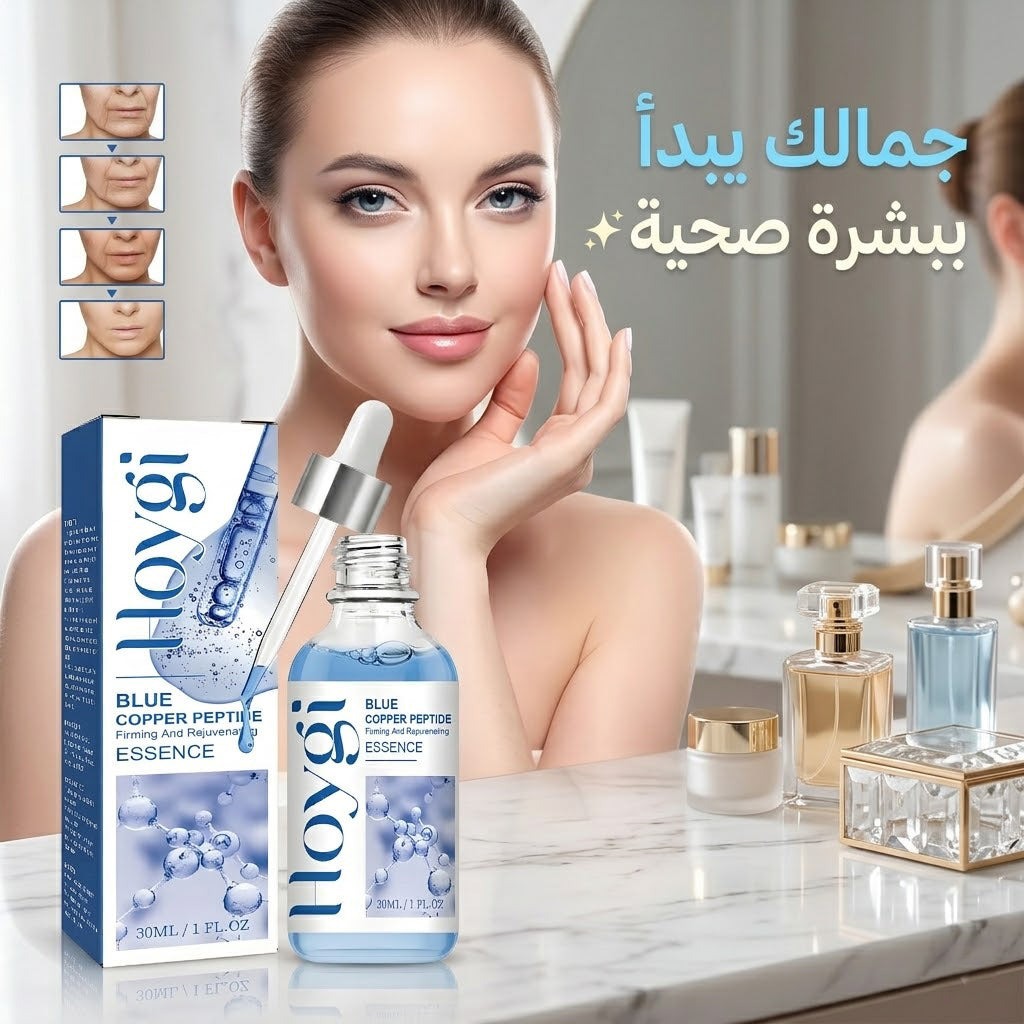 سيرم التجاعيد Blue PePtide