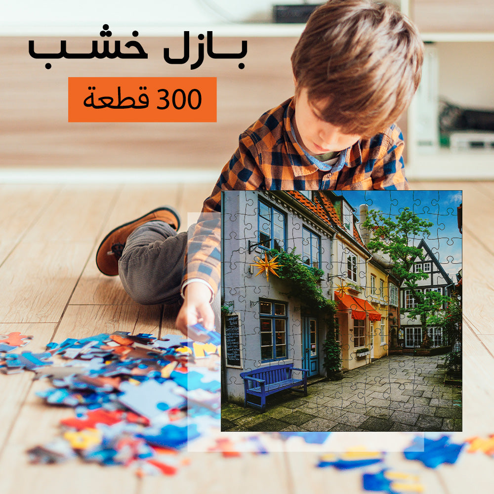 بازل خشب طبيعي 300 قطعة للأطفال من سن 6 سنوات