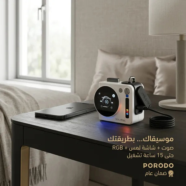 مكبر صوت بشاشة تاتش ضمان عام
