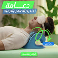دعامة تصحيح الرقبة والظهر مصنوعة من فوم PU عالي الكثافة