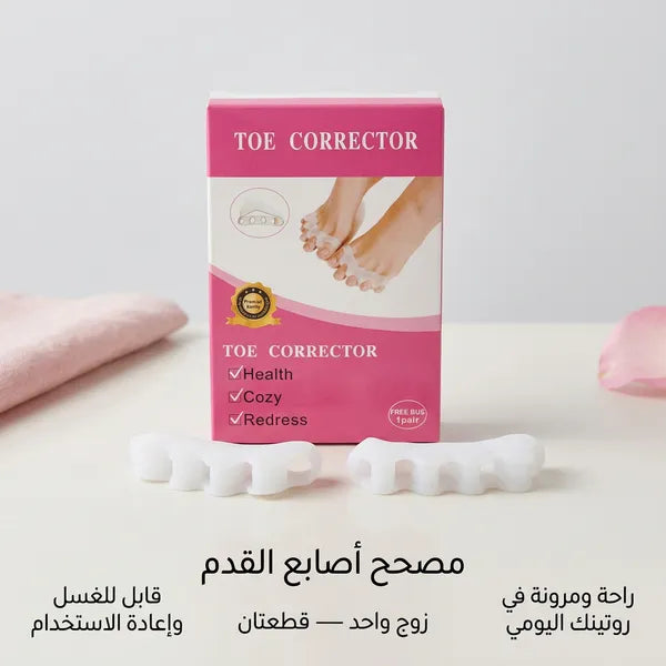 مصحح أصابع القدم