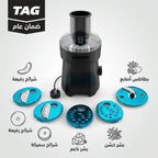 قطاعة خضروات كهربائية بضمان عامين(TAG) مع 4 شفرات سهلة الشحن cubes