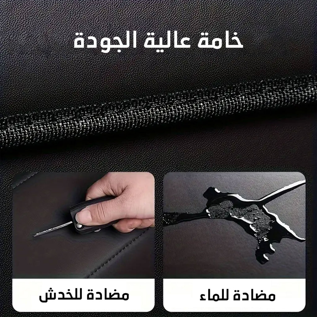 • منظم صندوق السياره