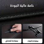 • منظم صندوق السياره