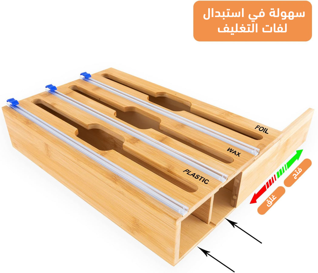 موزع تغليف 3*1