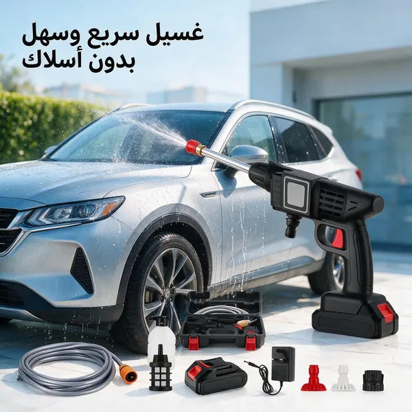 مضخة غسيل سيارات لاسلكية مع فوهات متعددة