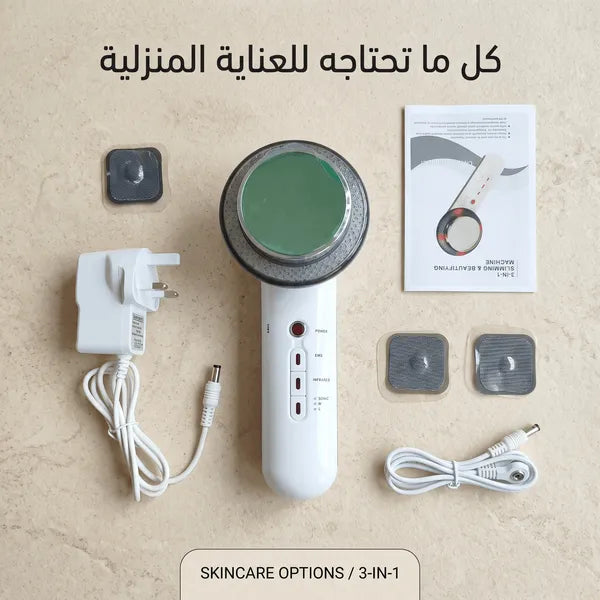 • جهاز نحت الجسم بالأشعة فوق الحمراء
