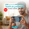 حامل تصوير مغناطيسي بلوتوث للجوال باللون الأسود