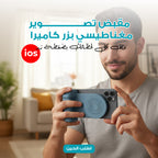 حامل تصوير مغناطيسي بلوتوث للجوال باللون الأسود