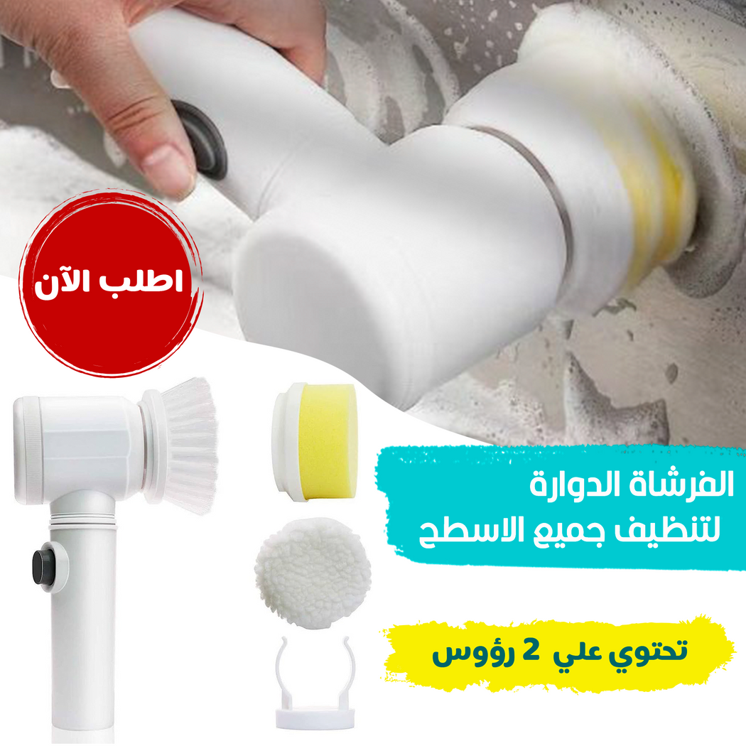@رأسين قابلين للفك لفرشاة دوارة كهربائية