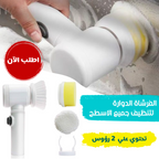 @رأسين قابلين للفك لفرشاة دوارة كهربائية