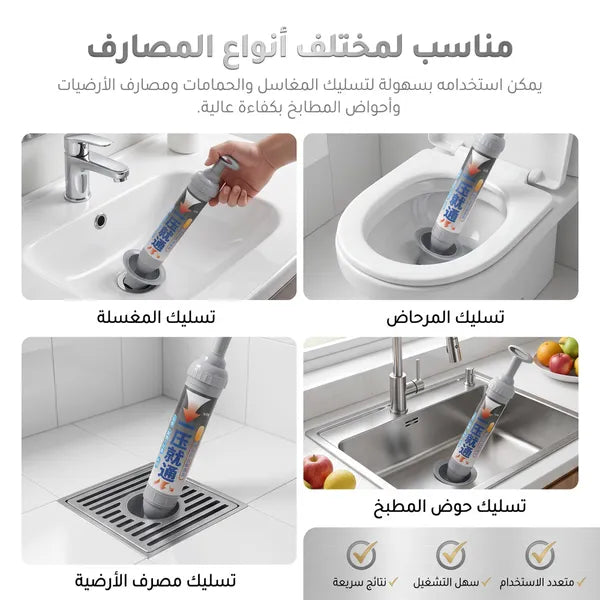 مضخة مكبس الهواء اليدوية لتسليك انسداد الأنابيب ومواسير الصرف