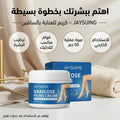 كريم ترميم الساقين - تدليك لطيف وعناية مهدئة للجسم - كريم لتخفيف آلام الساقين