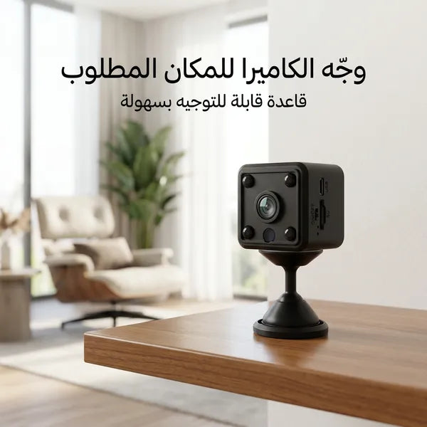 Indoor Home Smart Camera ضمان عام