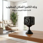 Indoor Home Smart Camera ضمان عام