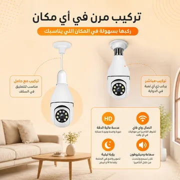 عرض قطعتين كاميرا المراقبة البانورامية المزدوجة + ضمان سنه