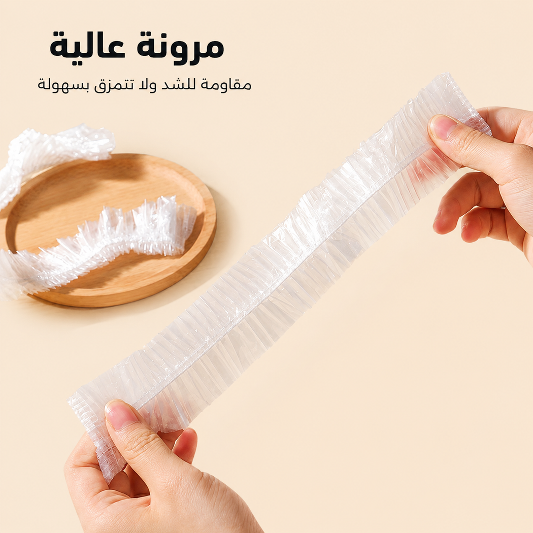 أكياس سفر شفافة وقابلة للتمدد لتغطية الأطباق