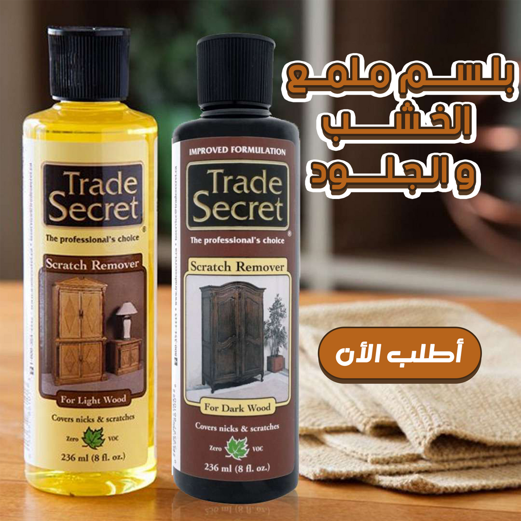 Modern wood and leather polish balm in a container, part of cleaning products, designed to enhance and shine surfaces.