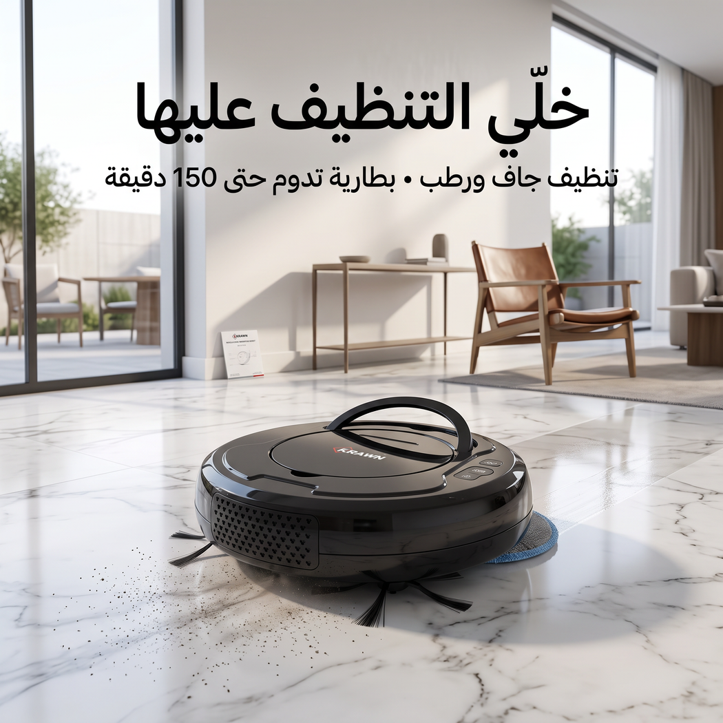 مكنسة روبوت ذكية جاف ورطب من كراون موديل KW-52103 باللون الأسود