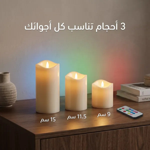 شمعه ذكيه بريموت RGB