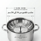 سلة بخار قابله للطى