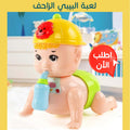 Baby crawling toy from سوق كوم, colorful infant activity game designed to encourage crawling and motor skill development.
