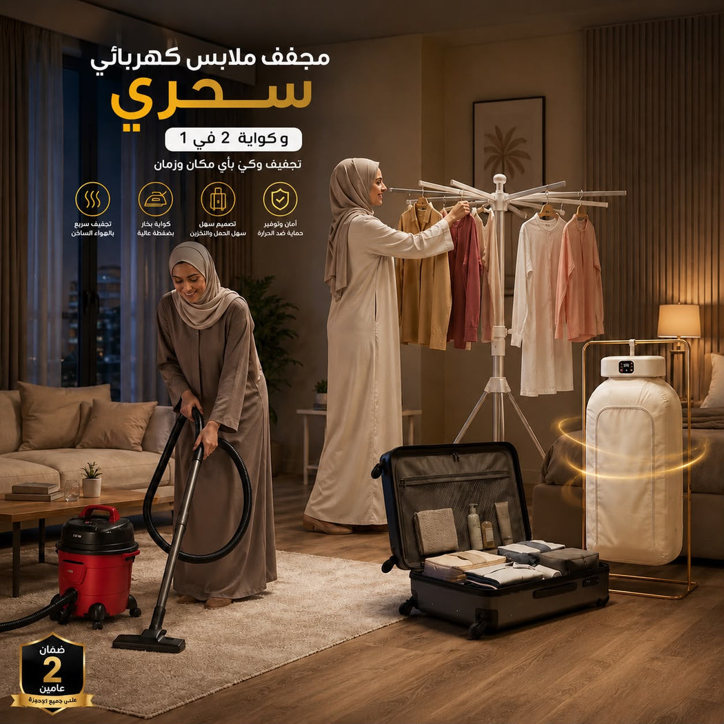 مكنسة جاف و رطب  ونفخ  من دينكس بضمان عامين 3 في 1 للمنزل والسيارة+منشر غسيل داخلي حديث بـ 12 ذراع تعليق - قابل للطي وموفر للمساحة