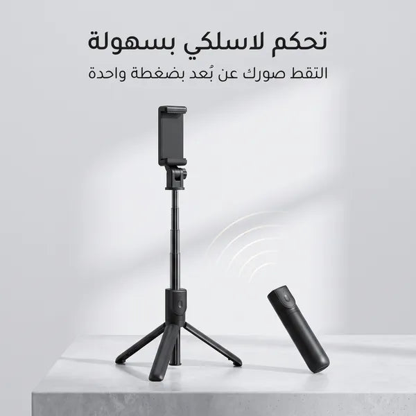 مانع اهتزاز للجوال 3فى 1