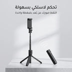 مانع اهتزاز للجوال 3فى 1