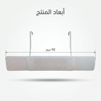 • موزع هواء المكيف  الحديث