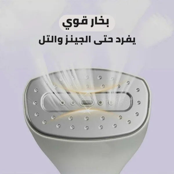 مكواة بخار خفيفة الوزن، سهلة الحمل، مع خاصية إيقاف تلقائي