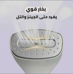 مكواة بخار يدوية للملابس- مكواة بخار صغيرة الحجم- مكواة بخار بسعة 260 مل- خاصية الإيقاف التلقائي- مكواة بخار قوية - مناسبة للسفر+ ضمان سنة