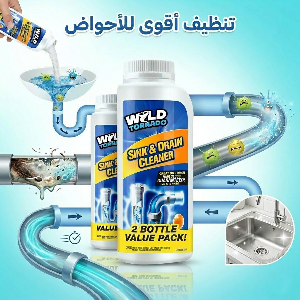 عرض قطعتين مسحوق تسليك الأحواض