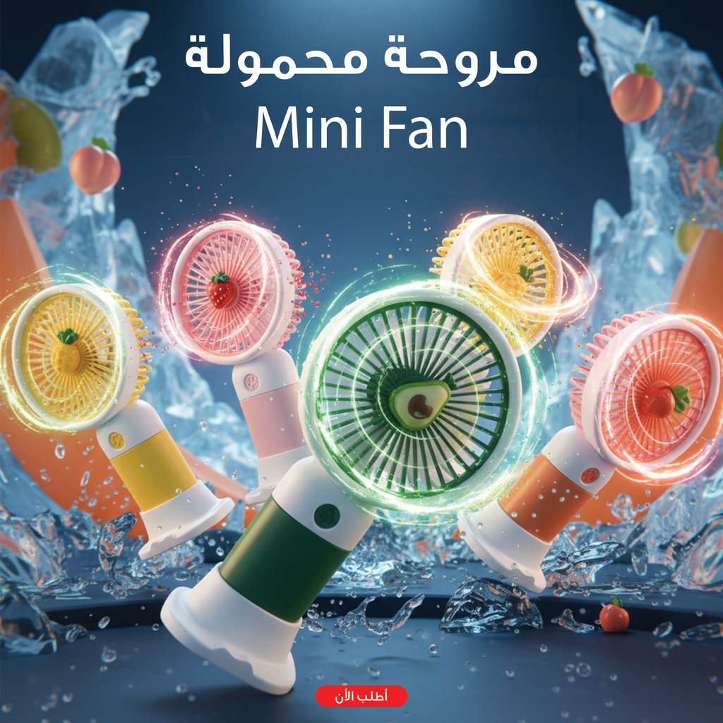 Portable mini fan from سوق كوم, compact handheld cooling device with blades and ergonomic handle for personal use.
