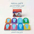 بودرة صبغ الشعر المؤقتة للأطفال
