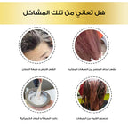 • شامبو أسود خالي من الأمونيا لتلوين الشعر
