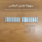 سوار ساعة ذكى قابل للتمدد