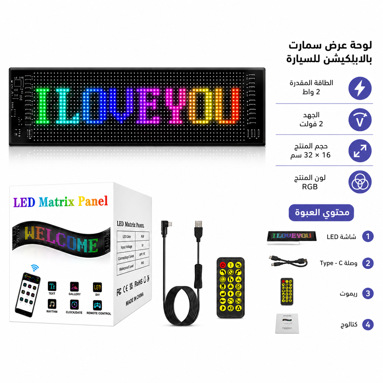 • لوحة عرض سمارت بالابلكيشن للسيارة