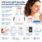 جهاز لتخفيف الحساسية واحتقان الجيوب بضوء أحمر