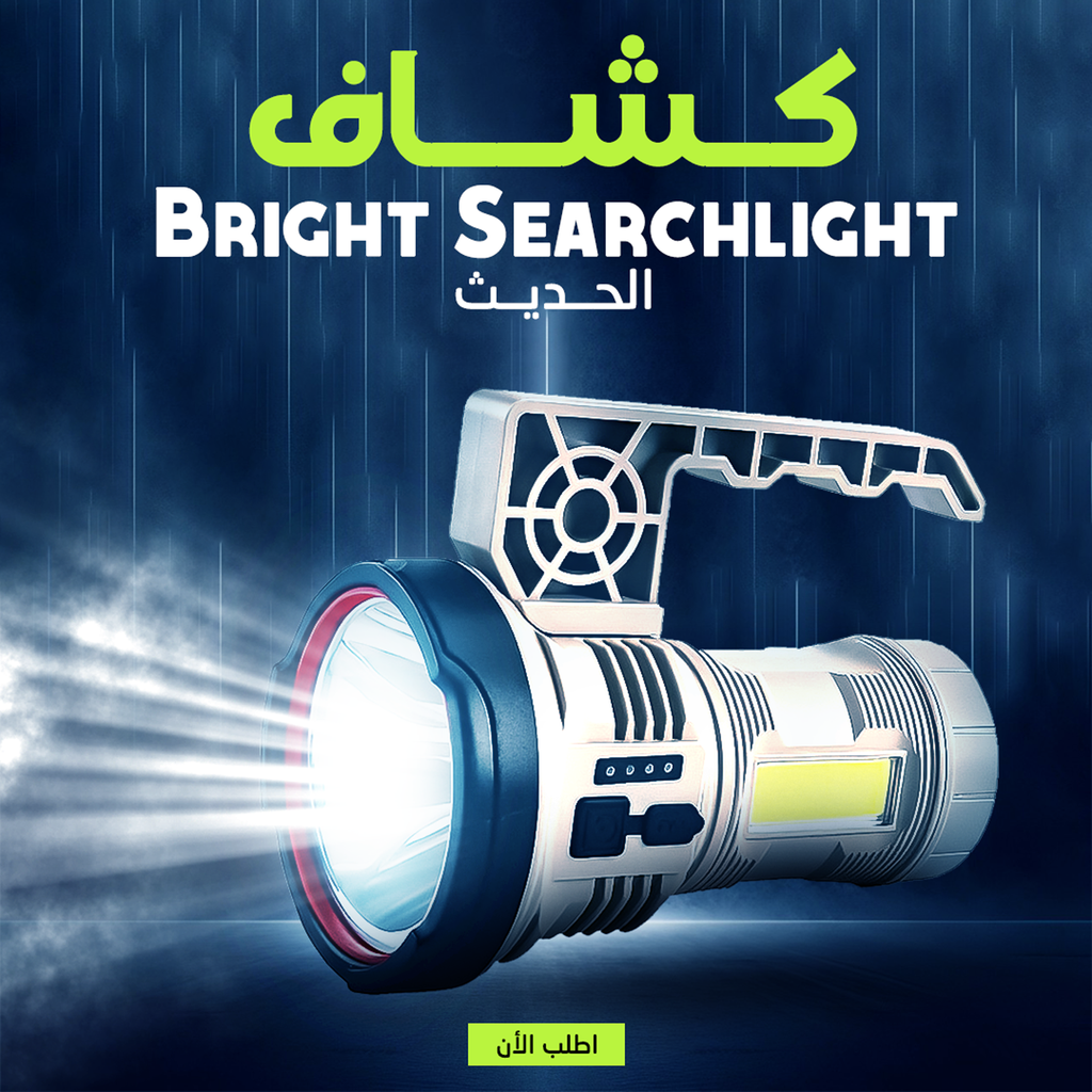 Bright Searchlight modern indoor lighting fixture, sleek design, suitable for home interior illumination.