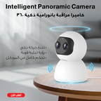 "	WiFi  Smart Camera HD 2mp 1080P Full HD"