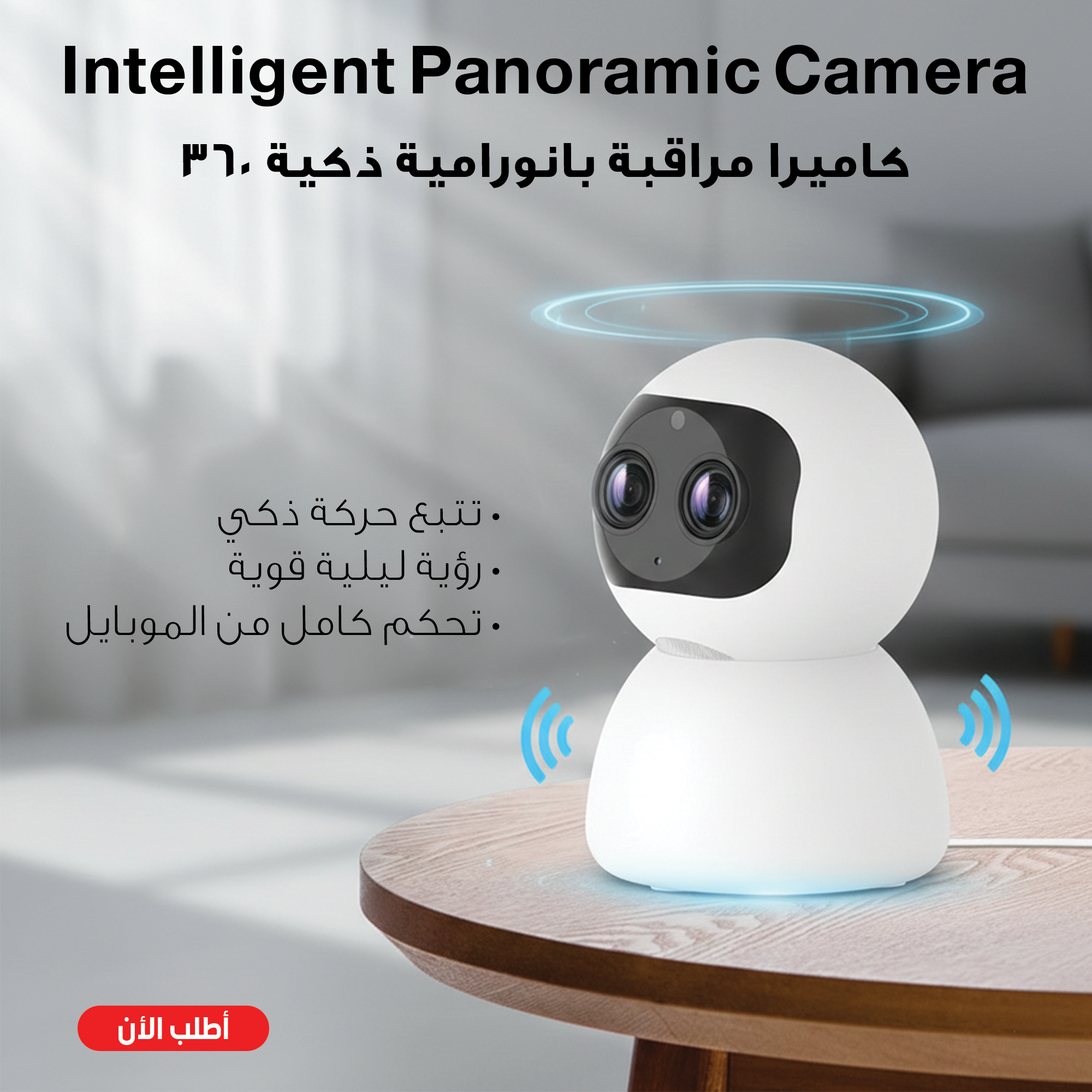 "	WiFi  Smart Camera HD 2mp 1080P Full HD"