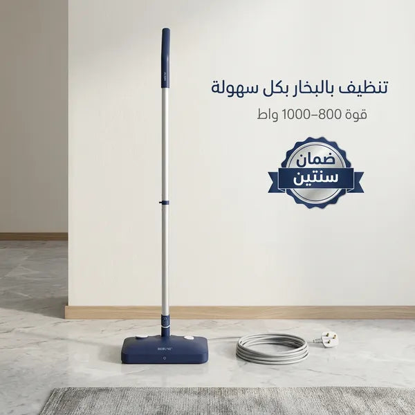 • ممسحة بخار كهربائية 1000 وات