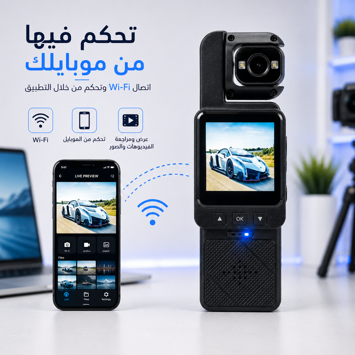 كاميرا تصوير فلوجز حديثة بدقة FHD 1080P ورؤية ليلية