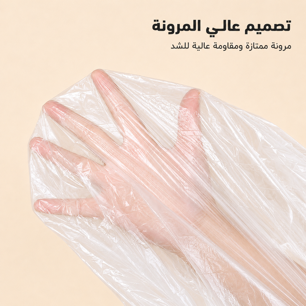 • اكياس السفرة القابلة للتمدد