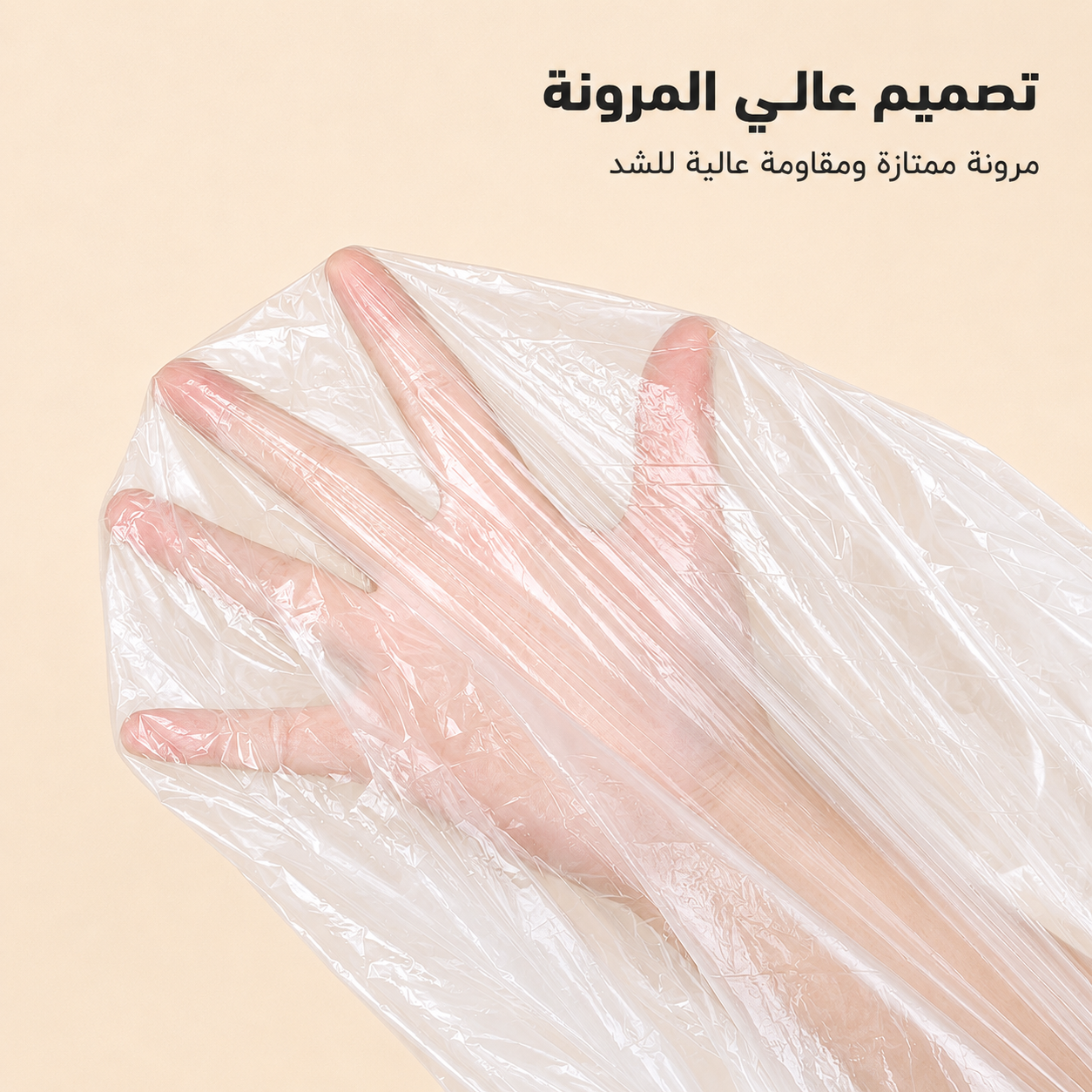 • اكياس السفرة القابلة للتمدد